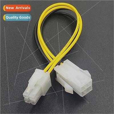 Desktop CPU power  4pin extension cable computer 4P extensio