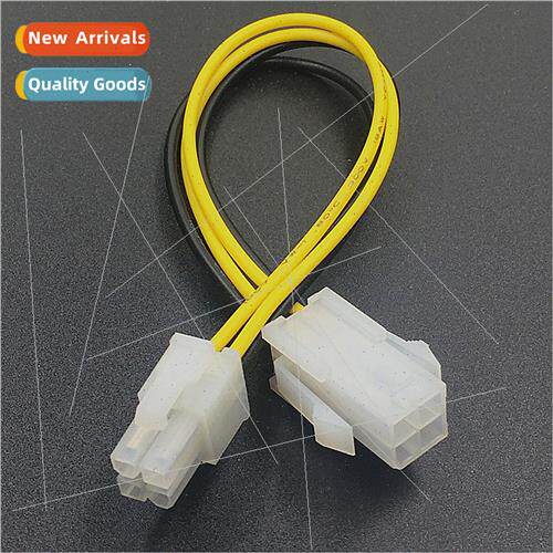 Desktop CPU power  4pin extension cable computer 4P extensio