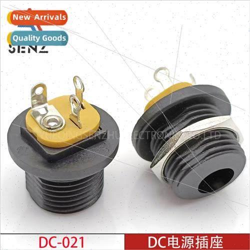 DC Power Socket DC-021 Vertical Threaded 3-Pin wh Nut 5.5*2.