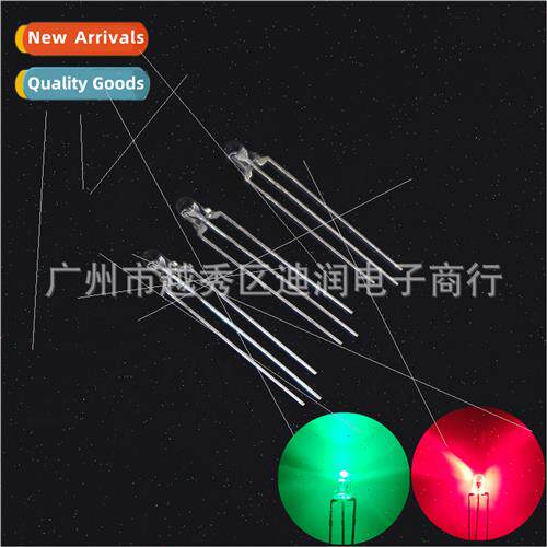 F3 3mm red emerald green dual color transparent led light be
