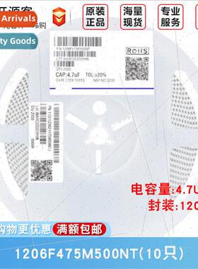 1206 Chip capacor 4.7uF±20% 50V Material:Y5V 1206F475M500NT