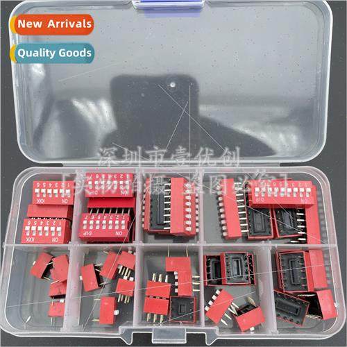 2.54 Dip Swch Red 1P 2P 3P 4P 6P 8P 10P 12P Combo Box 35pcs