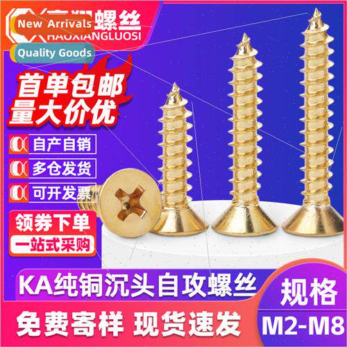 KA pure copper screws cross tapping screws copper flat head