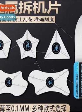 Prying pcs dismantling 5-in-1 set 0.1mm ultra-thin curved sc