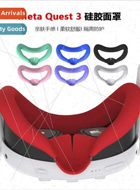 Meta quest 3 silicone eye mask sweat dust resistant oculus q