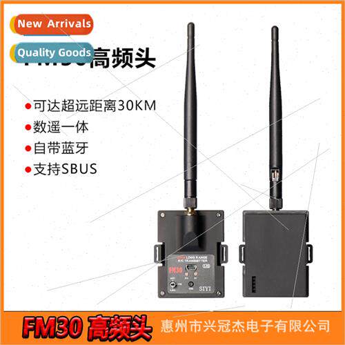 SIYI FM30 2.4G HF receiver wh Bluetooth 30km long range FR m