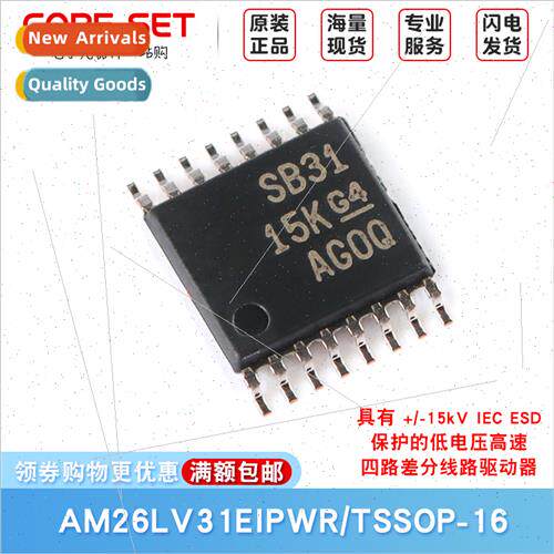 AM26LV31EIPWR TSSOP-16 Quad Differential ne Driver Chip