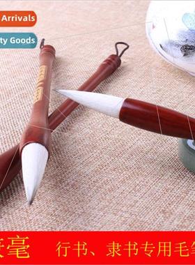 Purple wolf hair brushes适用small medium-sized adult calligr