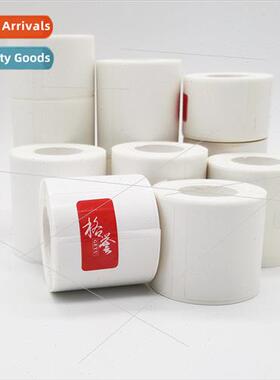 Label paper B11 four waterprotear-resistant portable handhel