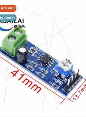 LM386 Amplifier Board 200x Gain Amplifier Module Audio Ampli
