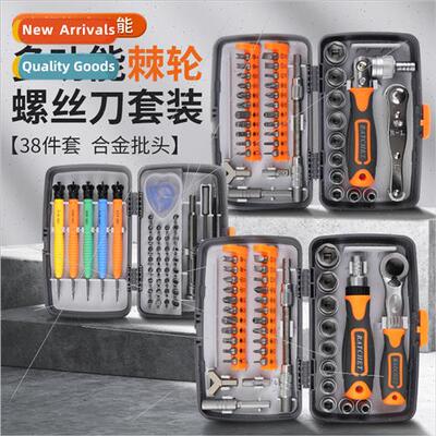 Ratchet wrench screwdriver set motorcycle wh car maintenance
