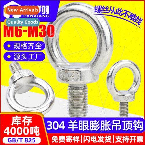 304 eyebolt extension eyebolt hook ring rigging screws M6 M8