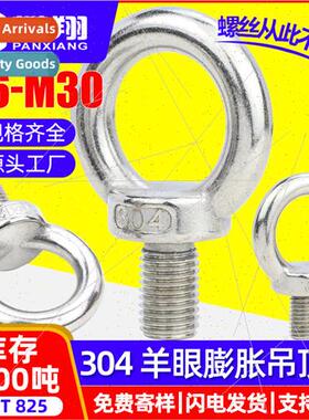 304 eyebolt extension eyebolt hook ring rigging screws M6 M8