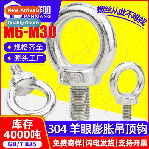304 eyebolt extension eyebolt hook ring rigging screws M6 M8
