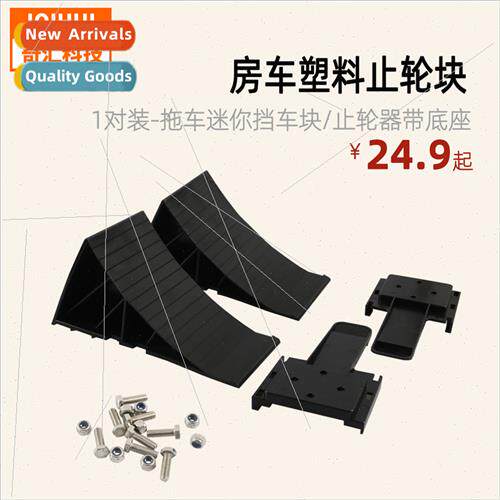 1 Pair-RV Trailer Mini Plastic Wheel Stop Block Blocker Park