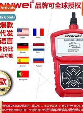 Seven Languages KW309 MS309 U480 obd2/eobd Automotive Troubl