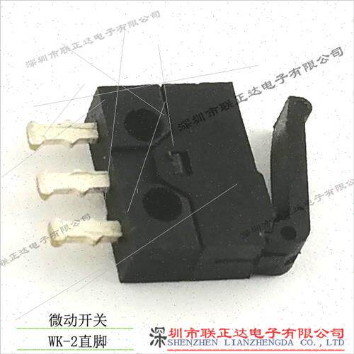 Thin micro swch black small micro swch lim swch light touch