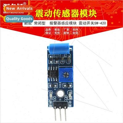 New Normally Closed Vibration Sensor Module Alarm Sensor Mod