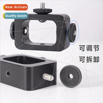 Cell phone bracket head accessories multi-camera metal base