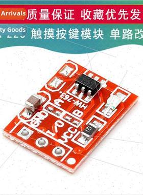 TTP223 Touch Key Modular -Locking Tap Action Capacive Swch n