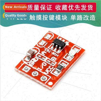 TTP223 Touch Key Modular -Locking Tap Action Capacive Swch n
