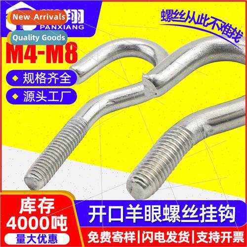 304 open sheeps eye screw hook sheeps eye screws hook M4 M5
