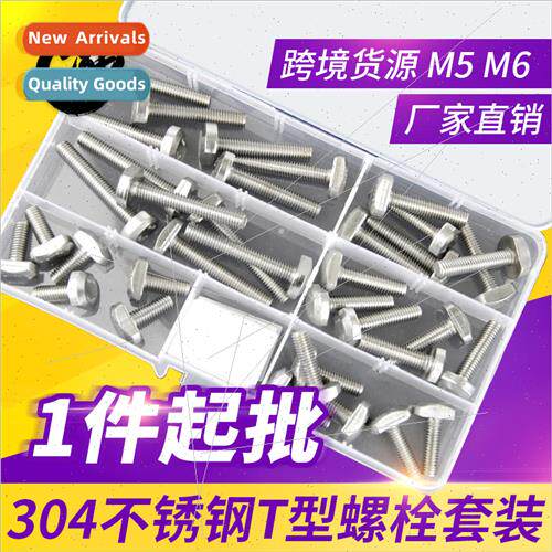 304 t-bolt set t-screws t-slot wh screws pressure plate bolt