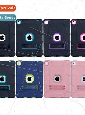 适用ipadmini5 cover适用Apple tablet pro 9.7 drop shock absor