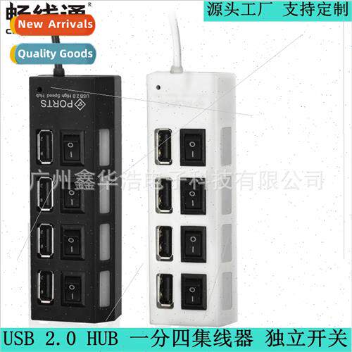 usb splter 2.0 independent one tow four ports computer lapto