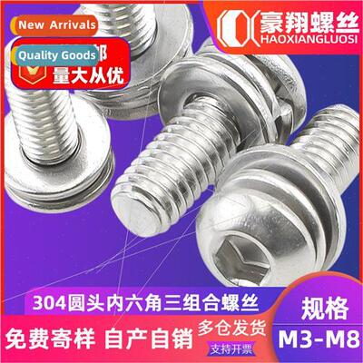 304 round head hexagon socket set screws disc head hexagon s