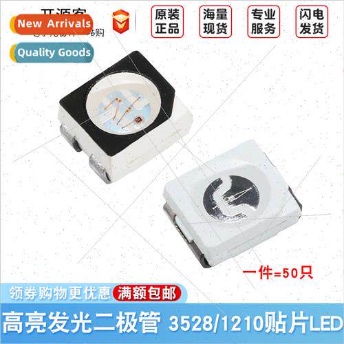 3528 1210 SMT LED light emting diode car lights instrument l