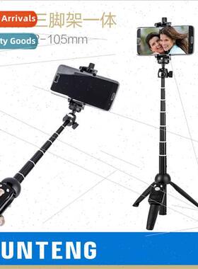 9928 Cell Phone ie Stick Tripod Portable Handheld ie Wireles