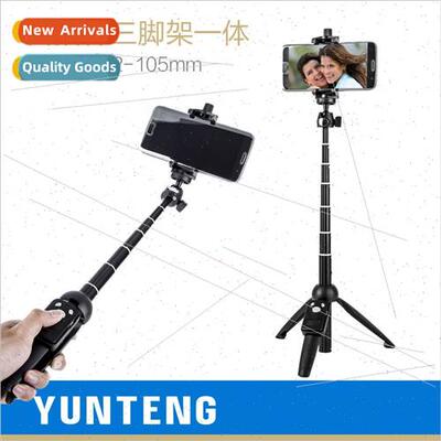 9928 Cell Phone ie Stick Tripod Portable Handheld ie Wireles
