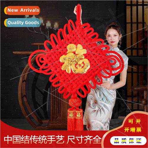 Velvet Chinese Knot Concentric Knot Large Fortune Chinese Ne