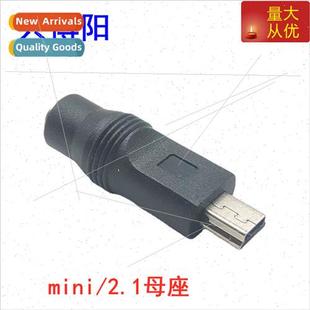 Power DC Adaptor 5.5*2.1 Female to MINI USB5P Male Mini DC C