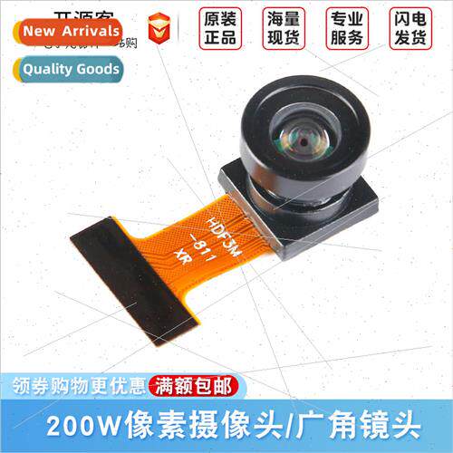 OV2640 Module 200W Pixel Large Wide Angle 140 Degree Surveil