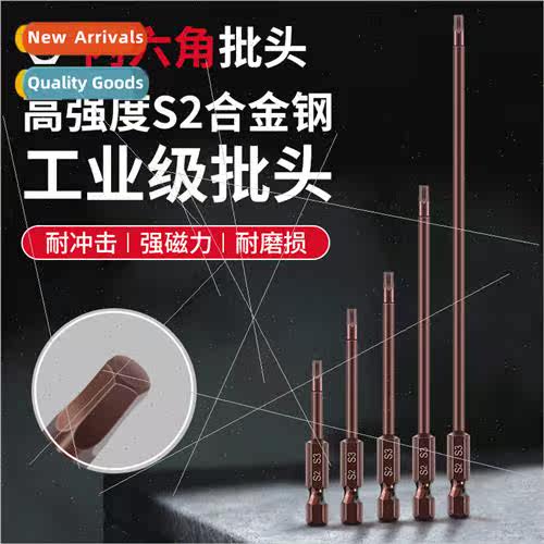S2 hexagonal  head pneumatic electric screwdriver head phi h