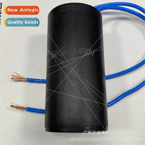 50UF1400V Laser Swimming Capacor CBBJ