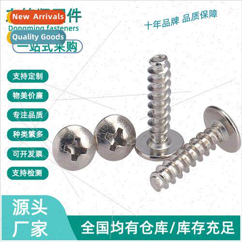 TB galvanized cross large flat head tapping screws umbrella