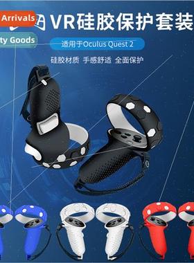 适用Oculus quest 2 silicone handle protective cover VR acces