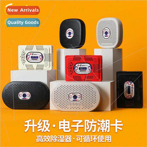 Moisture absorbing card electronic regenerative moisture car