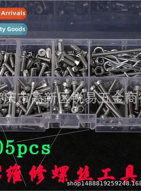 205pcs RC Stainless Steel Screws Nuts R Snap Pins K Short Tr