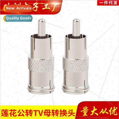 TV Female to RCA Male Lotus Male to Antenna Female Antenna P