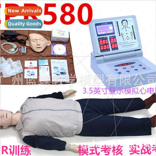 Cardiopulmonary resuscation simulator new  LCD color display