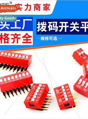 2.54 Gold Plated Foot Keyboard Type Digizer de Finger Flat A