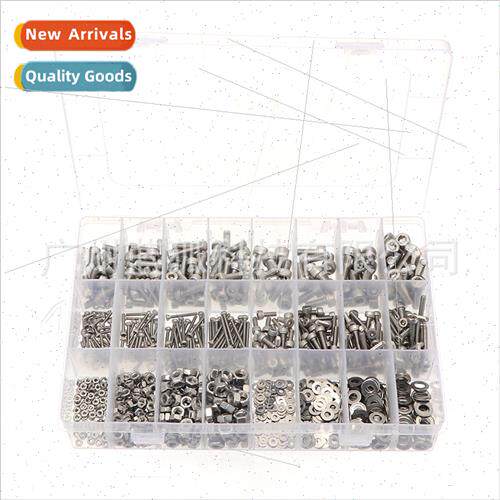 1225PCS Boxed Stainless Hexagon Socket Bolts Nuts Washers As
