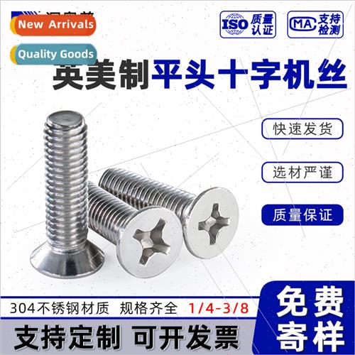 1/4-20 Anglo-American 304 cross recessed machine screws Cros