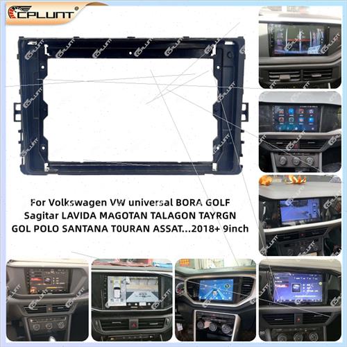 Variety frame适用Volkswagen PUBLIC FRAME universal frame car