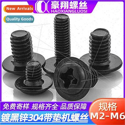 304 black zinc cross head round head screws wh pads M3 M4 pa