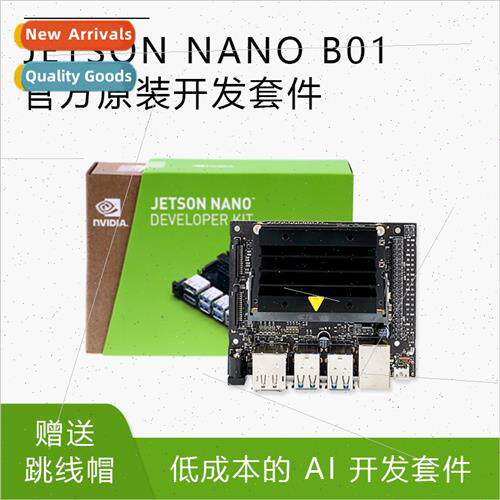 NVIDIA Jetson Nano B01 New Edion Development Board K Low-Cos